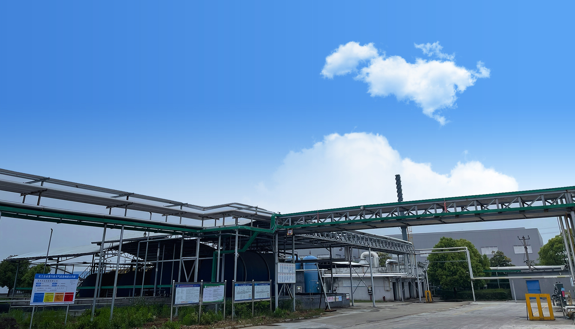 荊州市新景化工有限責(zé)任公司